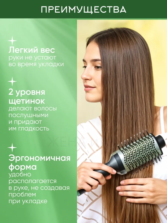 Фен расческа для быстрой укладки волос One Step , стайлер для объема волос, 3 в 1