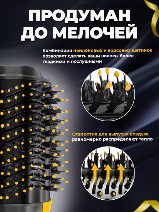 Фен расческа для быстрой укладки волос One Step , стайлер для объема волос, 3 в 1