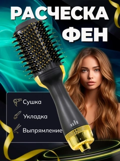 Золотой