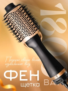 Бронзовый