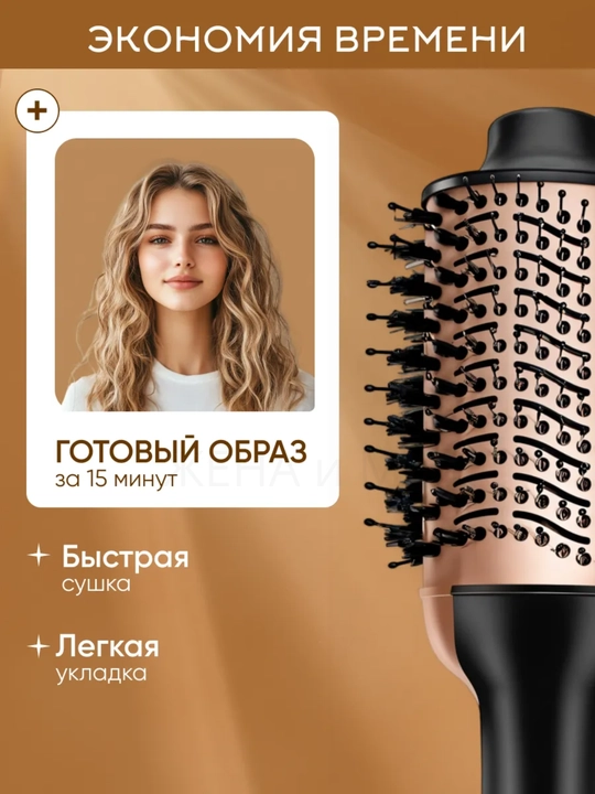 Фен расческа для быстрой укладки волос One Step , стайлер для объема волос, 3 в 1