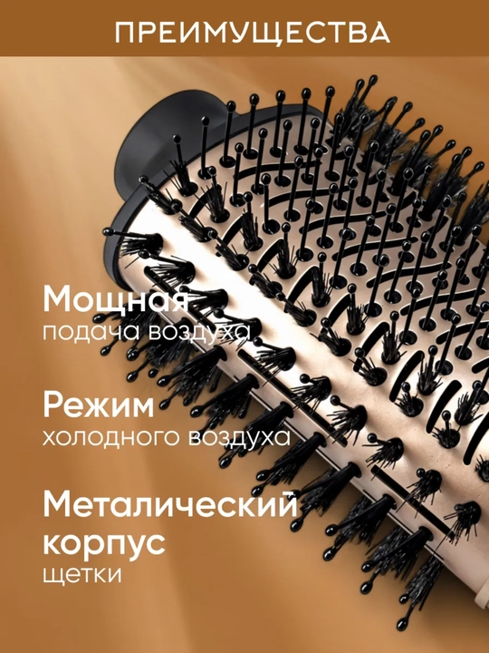 Фен расческа для быстрой укладки волос One Step , стайлер для объема волос, 3 в 1