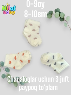 Прозрачный