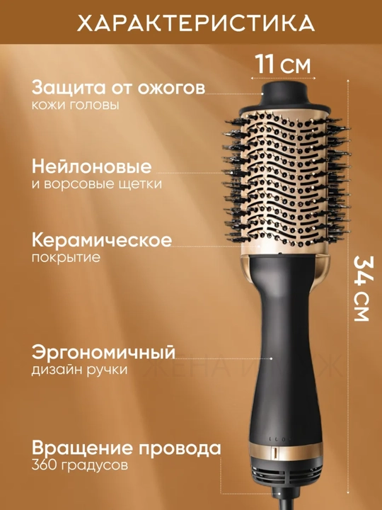 Фен расческа для быстрой укладки волос One Step , стайлер для объема волос, 3 в 1