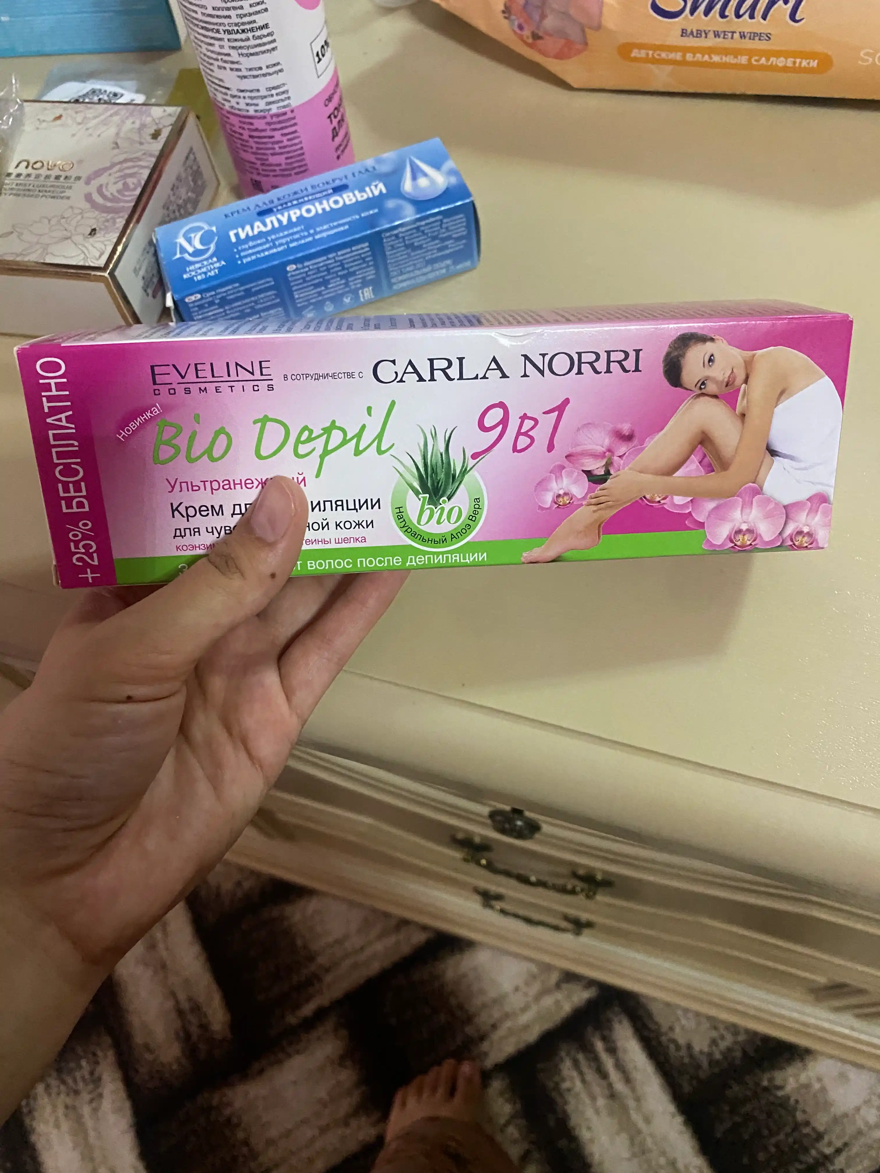 Крем для депиляции Eveline Bio Depil, 125 мл