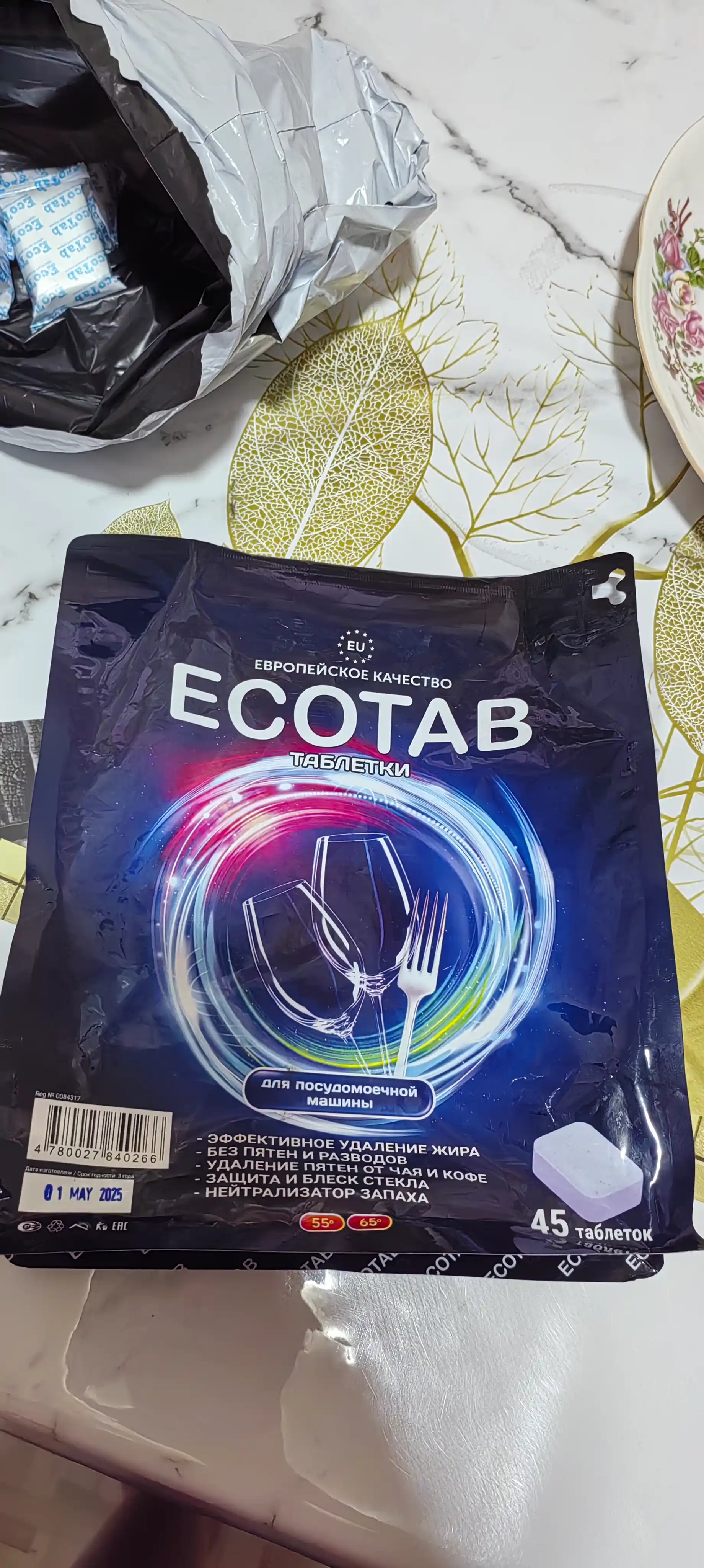 Таблетки для посудомоечных машин ECO TAB, 45 шт