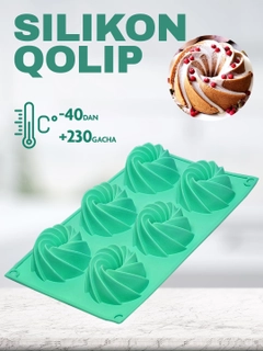 Бирюзовый