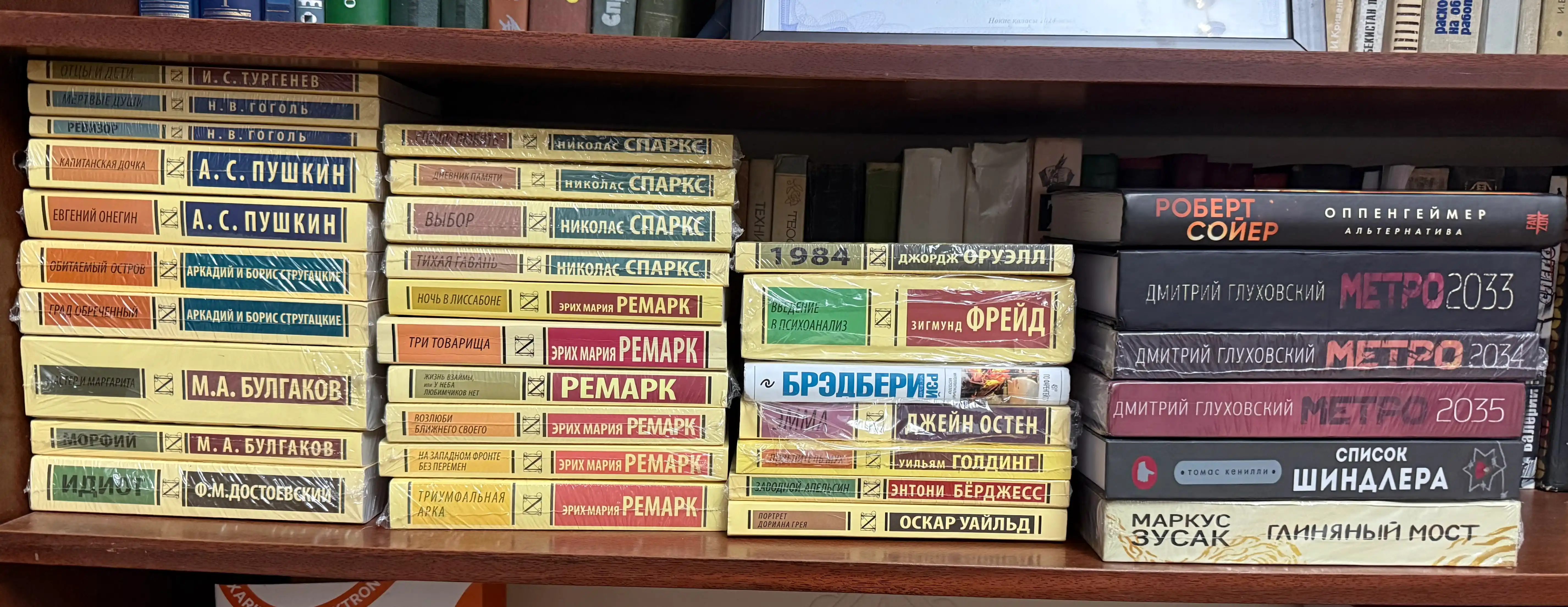 Мартин Иден, Джек Лондон