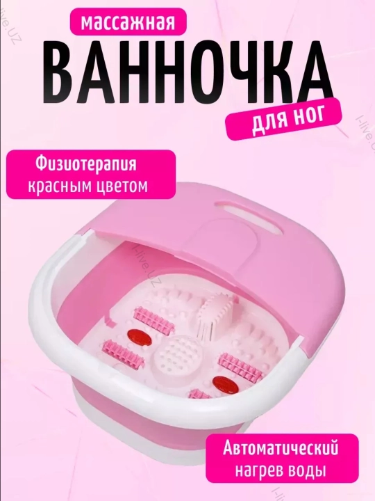 Oyoq hammomi, gidromassaj, isitiladigan, katlamali vanna, massaj, SPA effekti - 