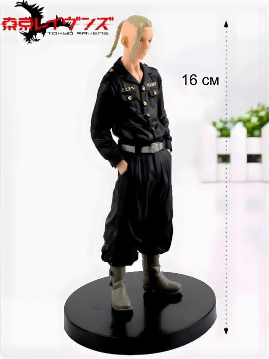 Anime figurkalar — Tokyo Revengers: King of Artist – Ken Ryuguji