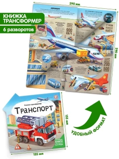 Аметистовый