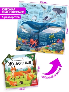 Багровый