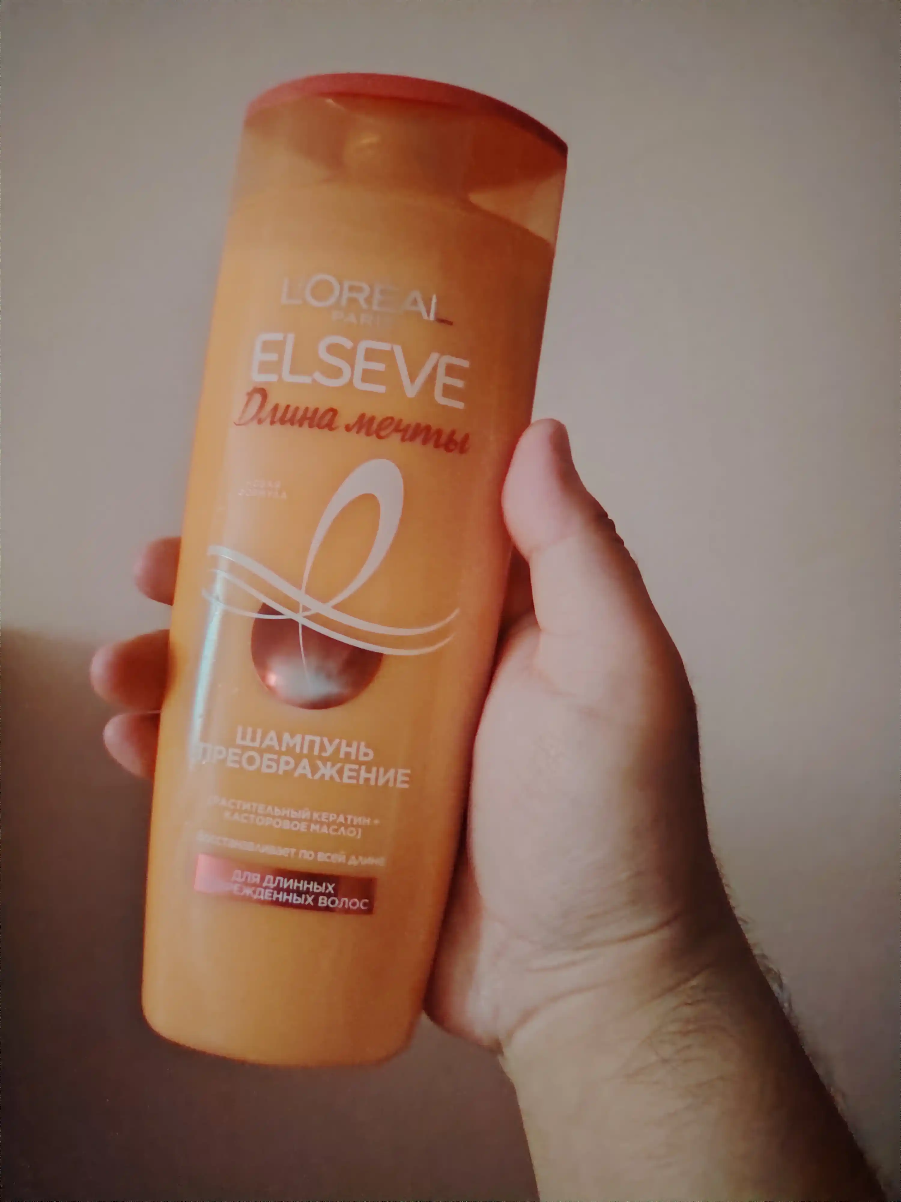 L'Oreal Paris Шампунь Преображение "Elseve, Длина Мечты", с кератином, 400 мл