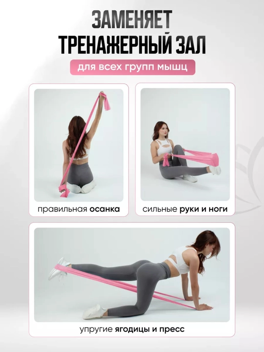 Elastik fitnes tasmasi, fitnes qarshilik, 150 * 15 sm