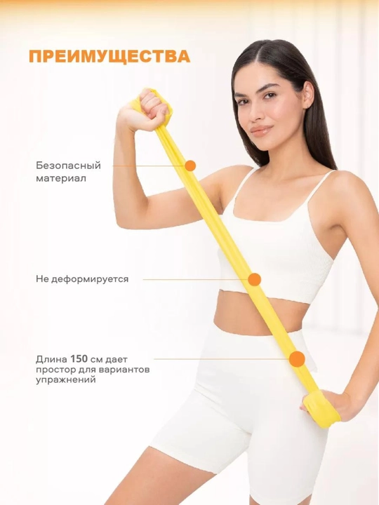 Elastik fitnes tasmasi, fitnes qarshilik, 150 * 15 sm