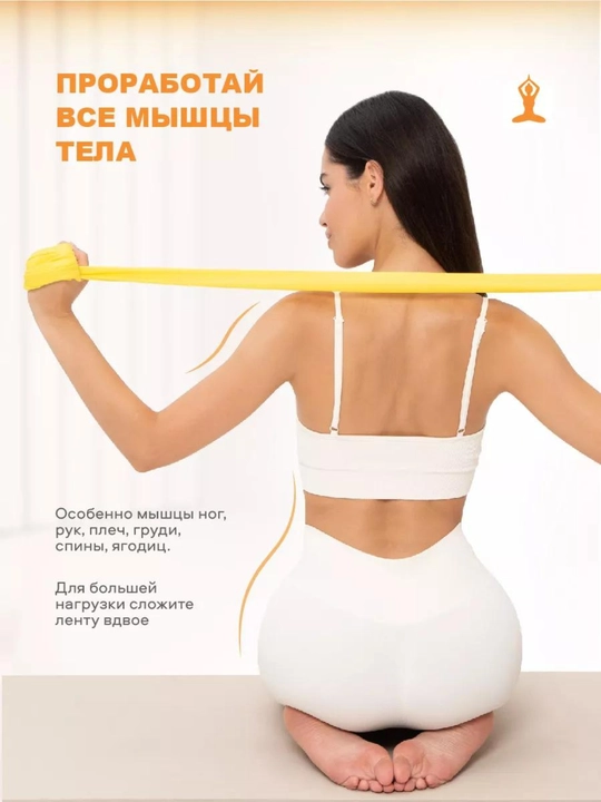 Elastik fitnes tasmasi, fitnes qarshilik, 150 * 15 sm