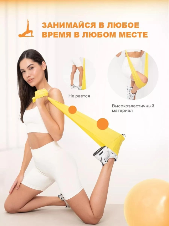 Elastik fitnes tasmasi, fitnes qarshilik, 150 * 15 sm