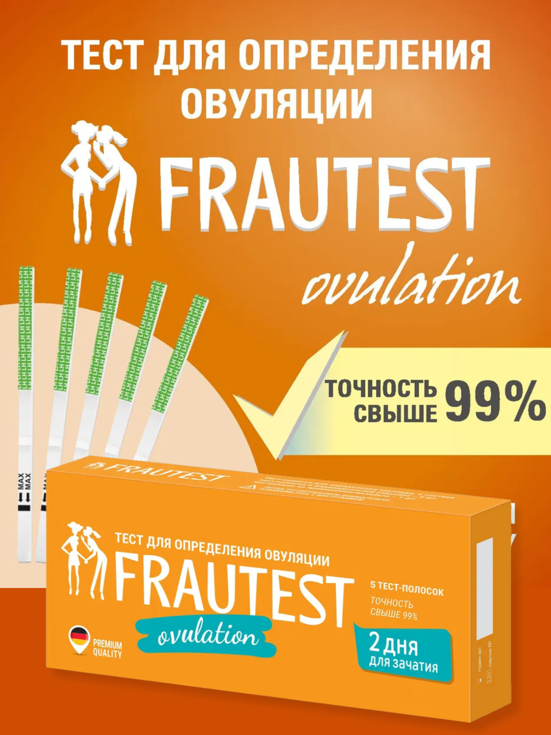 Frautest Ovulation ovulyatsiya testi, test tasmalari, 5 dona - 