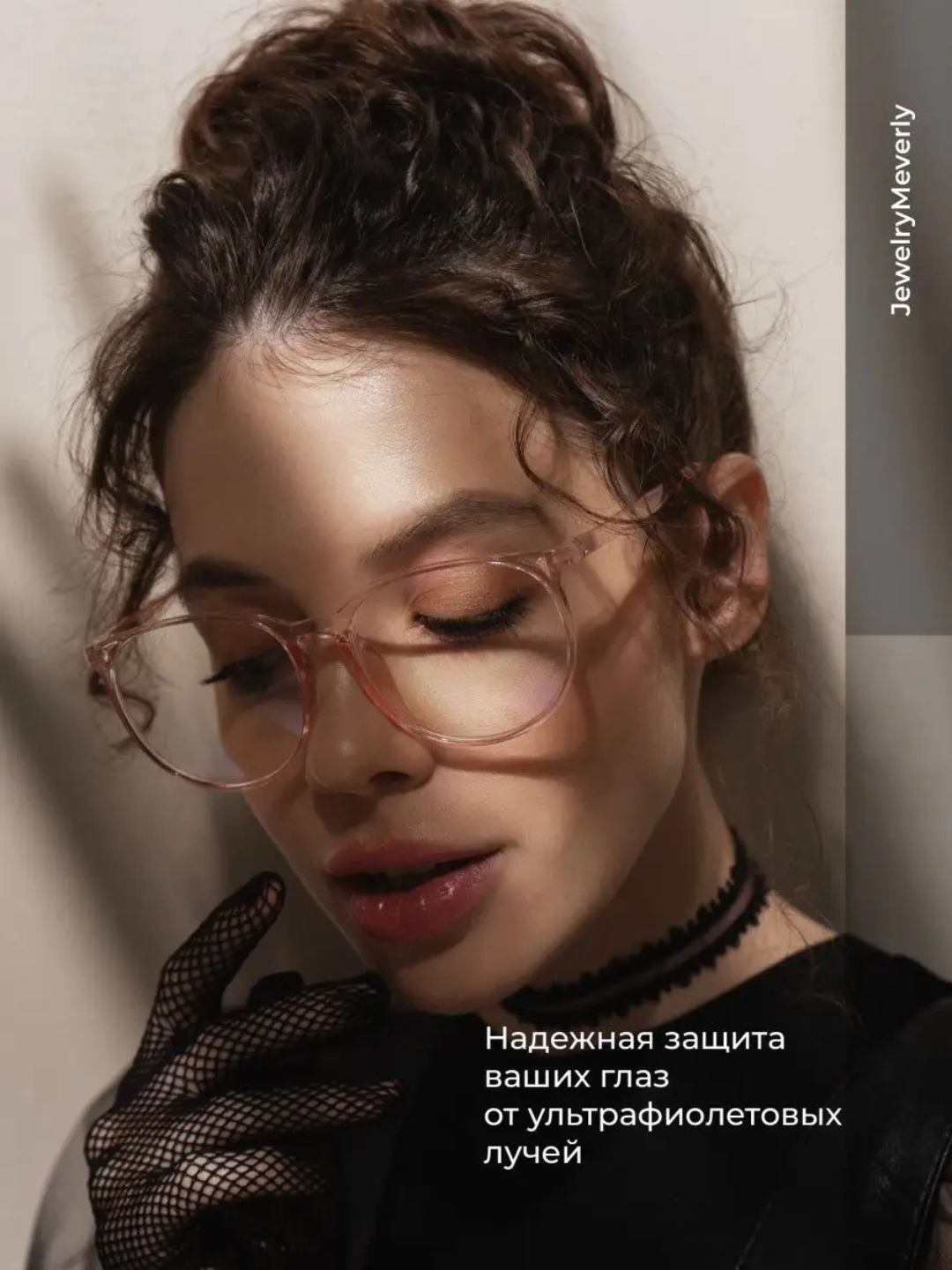 Rus qizlari kamming paytida baqirishadi