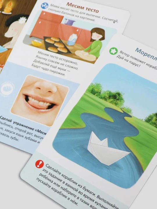 Logopedik kartochkalar Malamalama: nutq rivoji va tovushlarni avtomatlashtirish (5+ yosh)