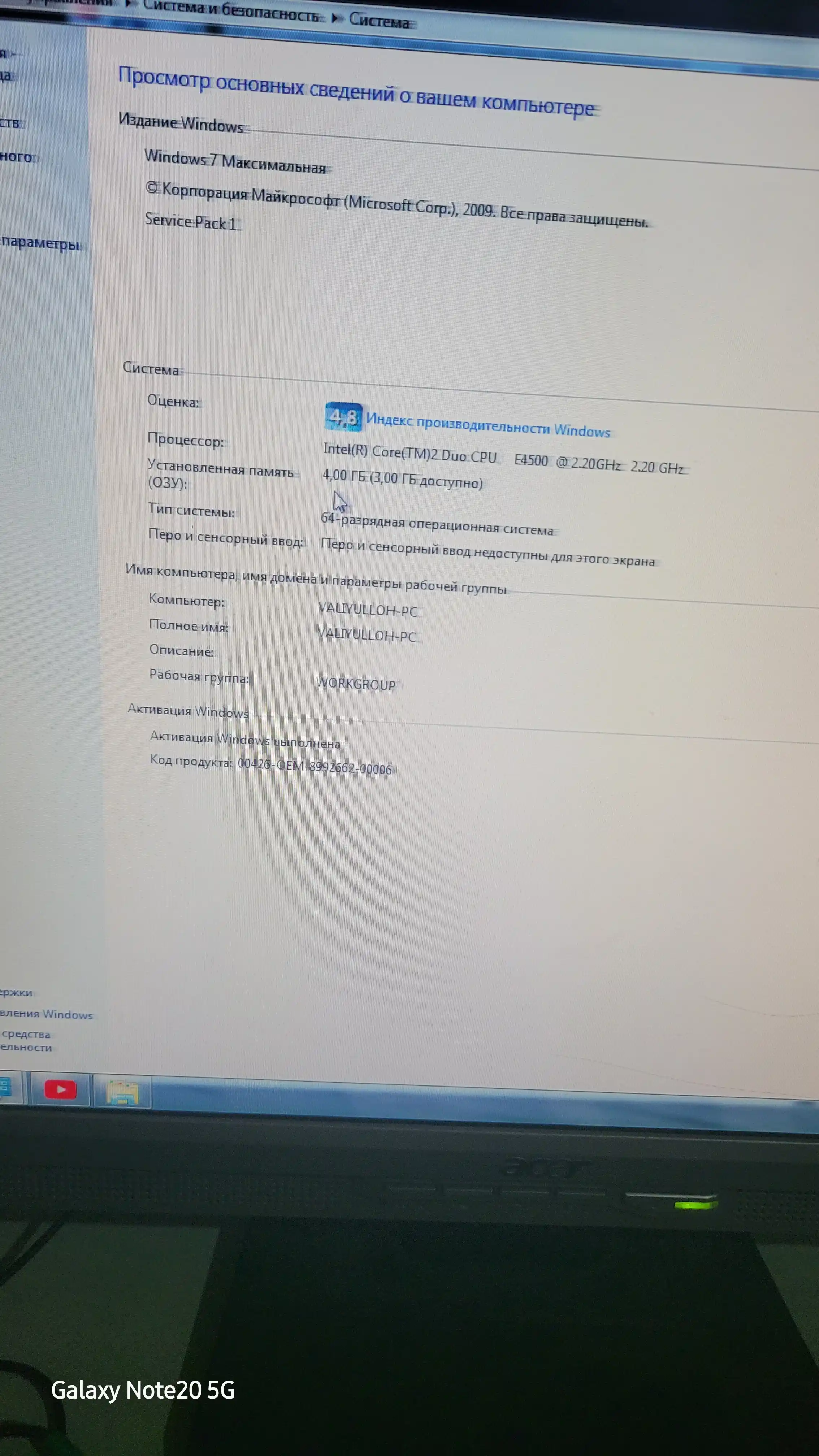 Operativ xotira ddr2, 2gb, 800mhz kompyuter uchun PC2-6400U OZU