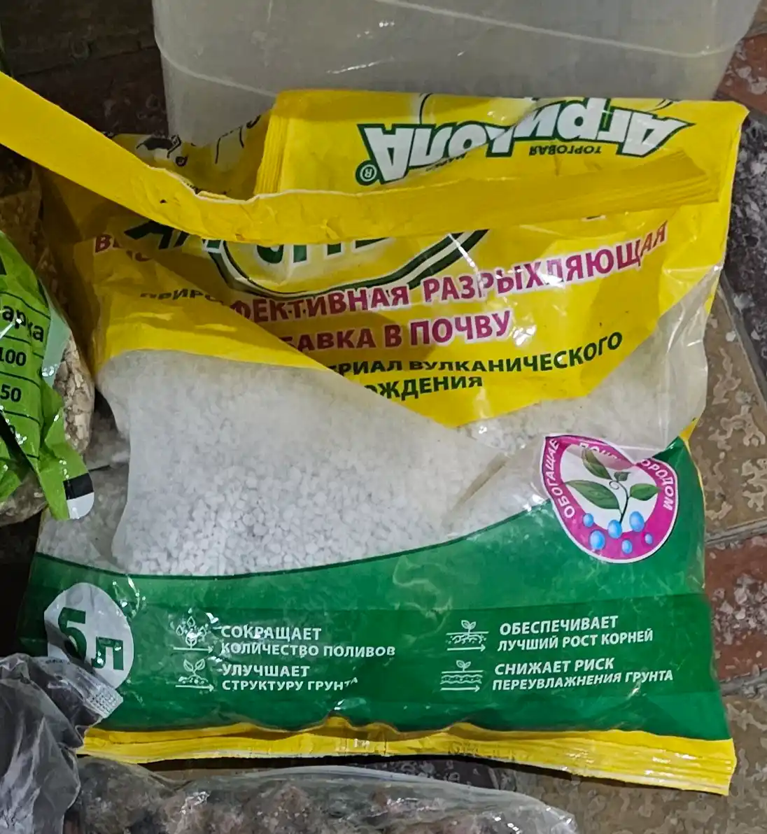 AGROPERLIT- yuqori samarali tuproqni yumshatish qoshimchasi, 5 litr