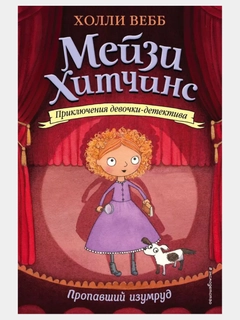 Вишнёвый