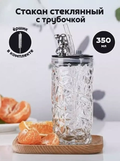 Прозрачный