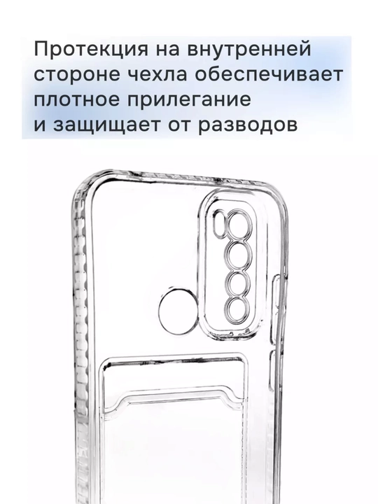 Чехол для смартфона Redmi Note 8