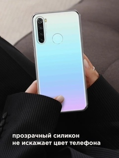 Белый
