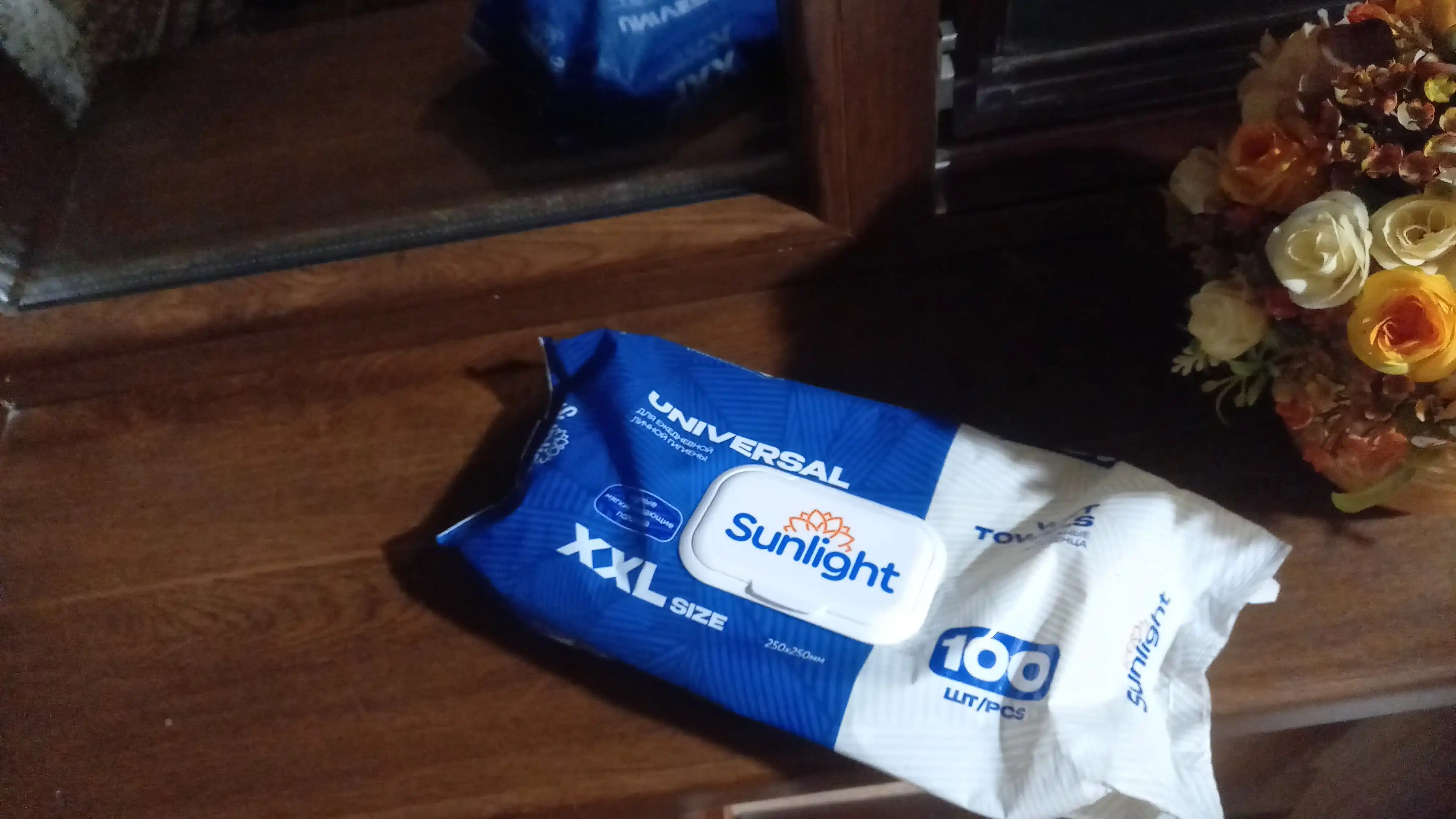 Nam salfetkalar BC Sunlight 100 Universal XXL