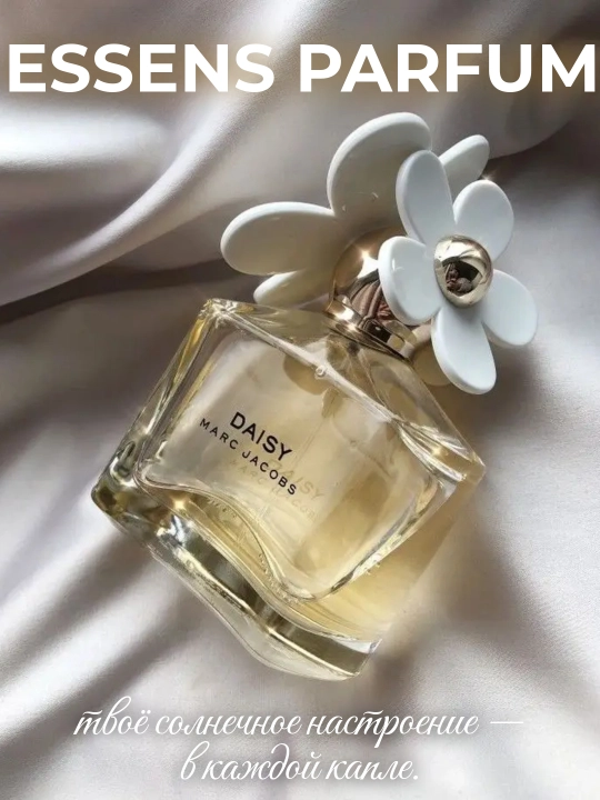 ESSENS духи для женщин и девушек в стилистике Marc Jacobs Daisy - 