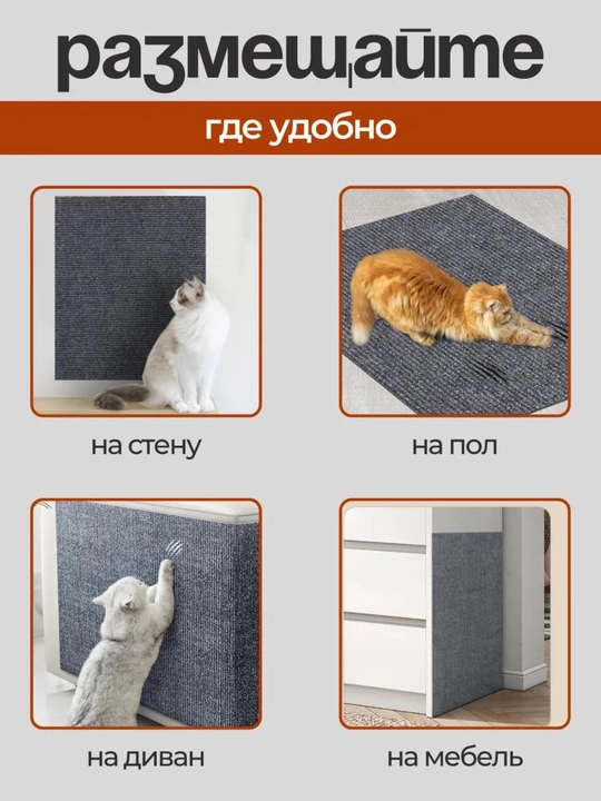 Tirnash ustuni gilamcha, yopishqoq, har xil ranglarda