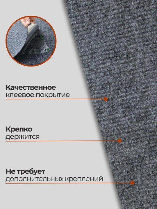 Tirnash ustuni gilamcha, yopishqoq, har xil ranglarda