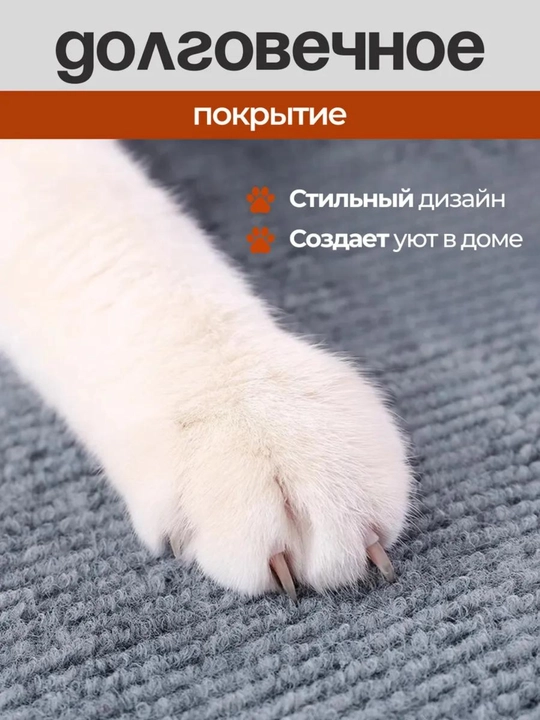 Tirnash ustuni gilamcha, yopishqoq, har xil ranglarda