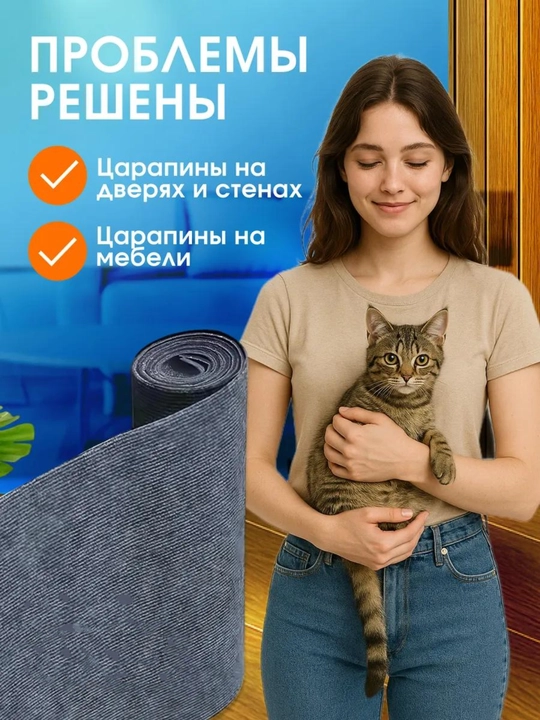 Tirnash ustuni gilamcha, yopishqoq, har xil ranglarda