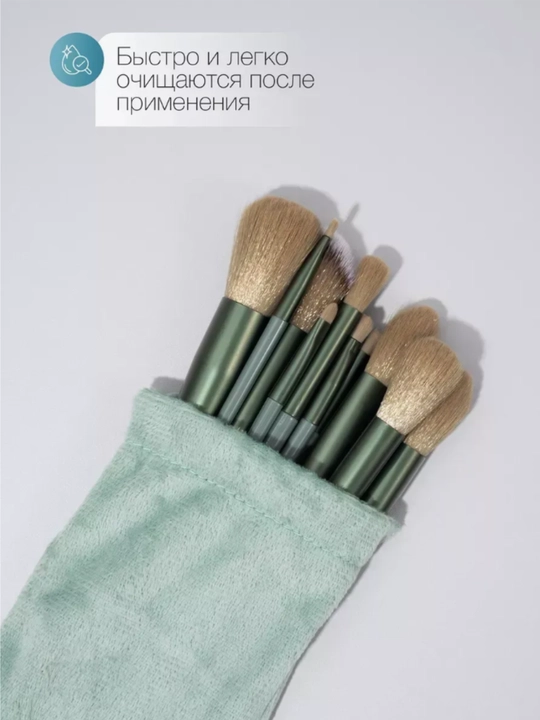 Набор профессиональных кистей для макияжа, 13 шт