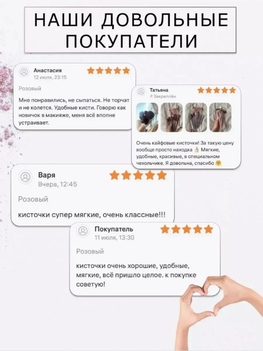 Набор профессиональных кистей для макияжа, 13 шт