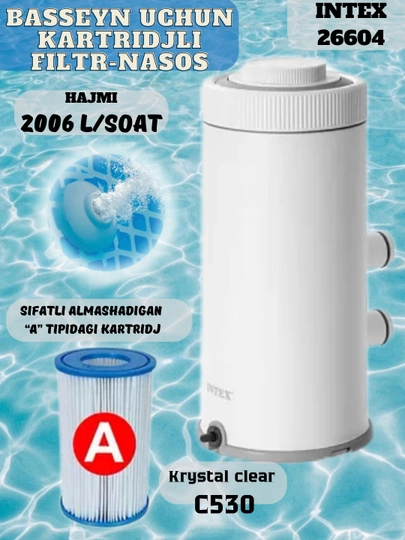 Картриджный фильтр-насос для очистки бассейна, Intex 26604, С530, 2006л/час, фильтр насос