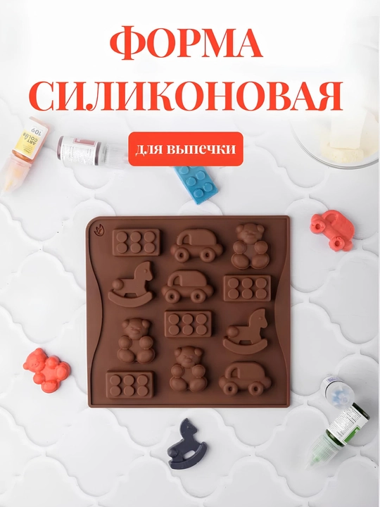 Shokolad, marmelad, pishiriqlar, konfetlar uchun silikon qolip - 