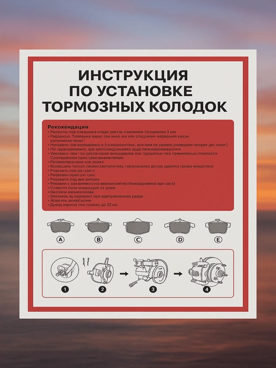 Калодки задние тормозные Hi Pad ceramic big box, керамика