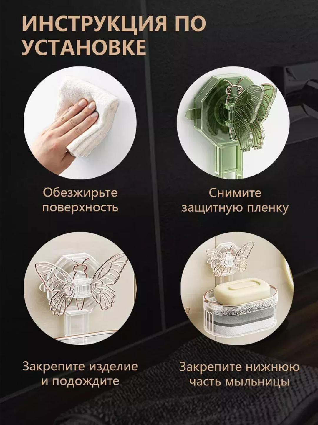 Мыльница со сливом для ванной на стену без сверления