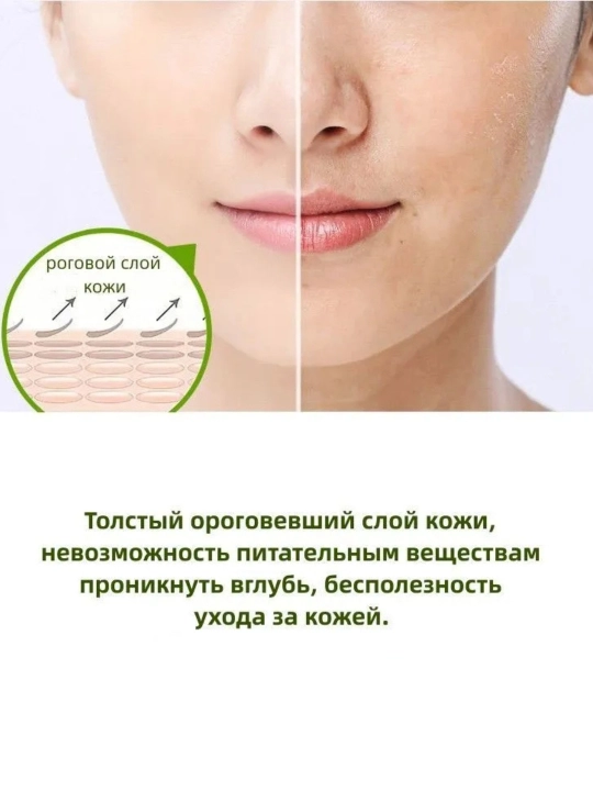 Greenleaf yoshartiruvchi, yuz skrabi, SEALUXE, 120 ml