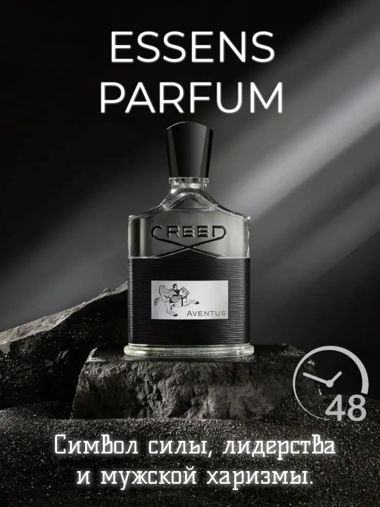 ESSENS m020 erkaklar uchun parfum  Crid Aventus stilistikasida, 50 ml - 