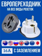 Желтый