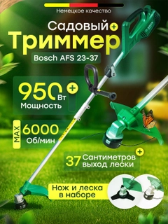 Зеленый