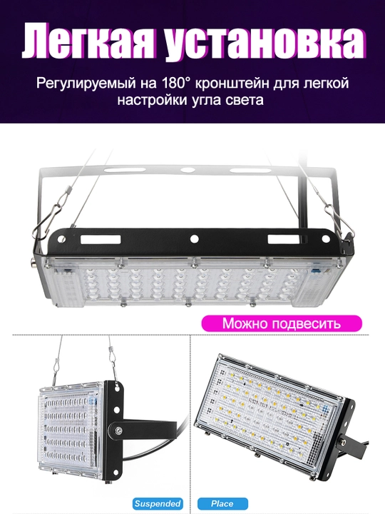 Светильник для роста растений, фитолампа для растений для ускорения роста