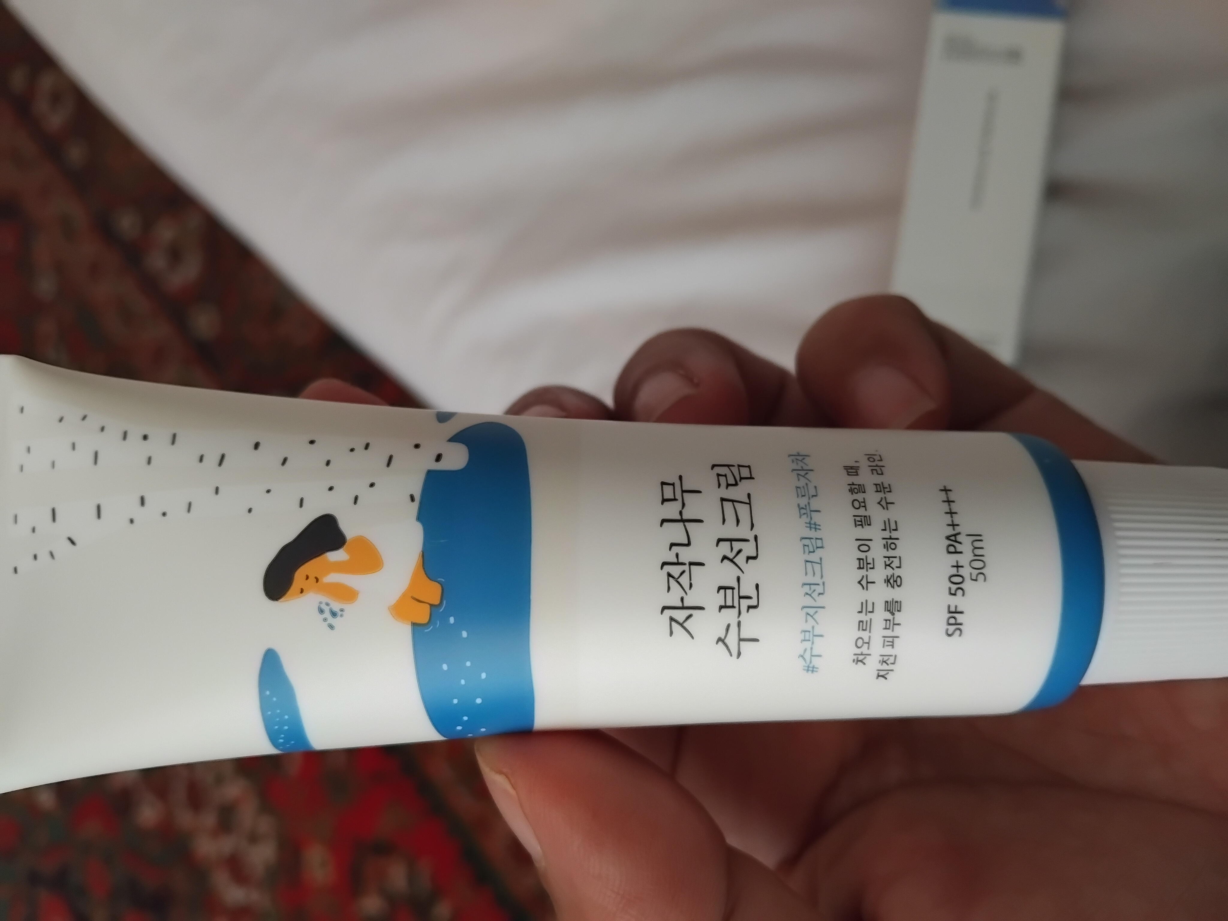 Quyoshdan himoyalovchi krem, Birch Juice Moisturizing Sun cream SPF 50+ PA+++, 50 ml