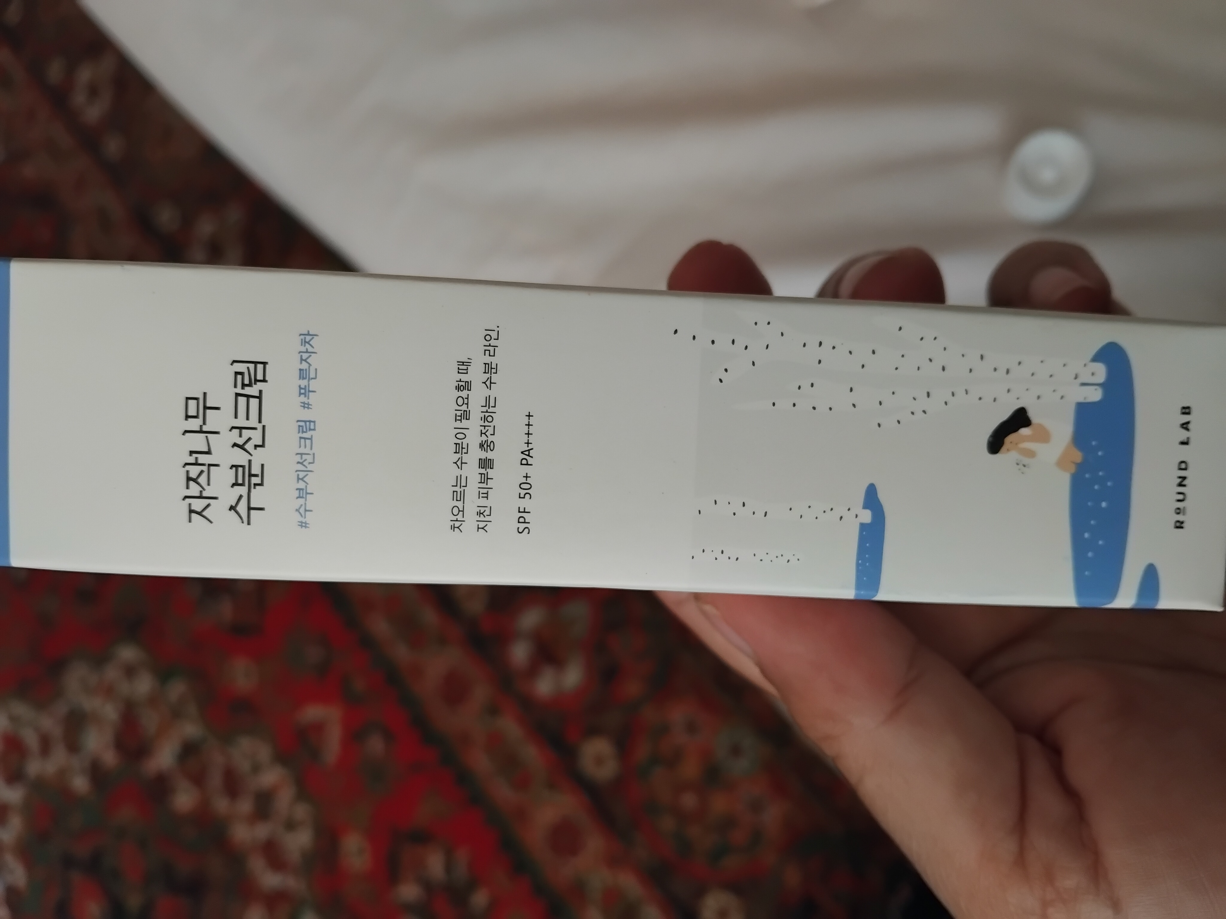 Quyoshdan himoyalovchi krem, Birch Juice Moisturizing Sun cream SPF 50+ PA+++, 50 ml