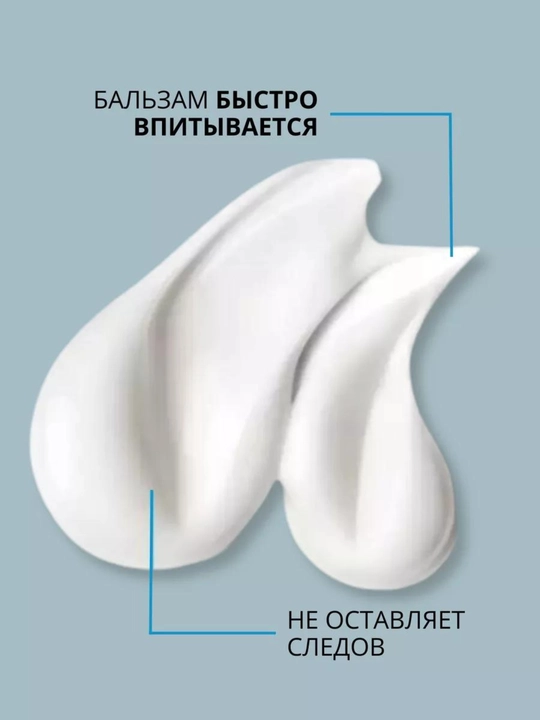 Lipikar AP+M – Yuz va tana uchun lipid tiklovchi balzam, bolalar va kattalar uchun, 400 ml